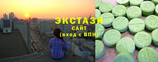 MESCALINE Верхний Тагил