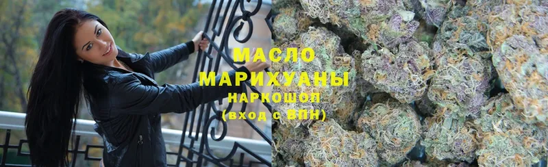 Дистиллят ТГК Wax  где можно купить   Печора 